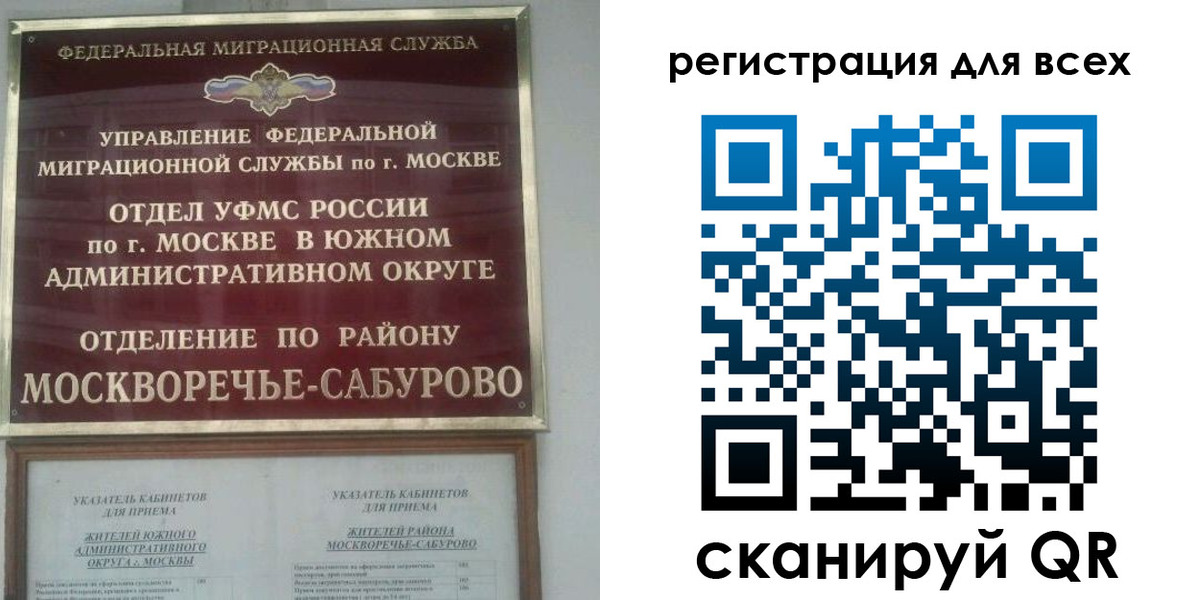 пропишу в квартире в Вуктыле