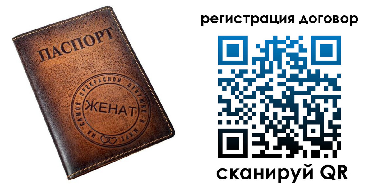 регистрация для школы в Вуктыле