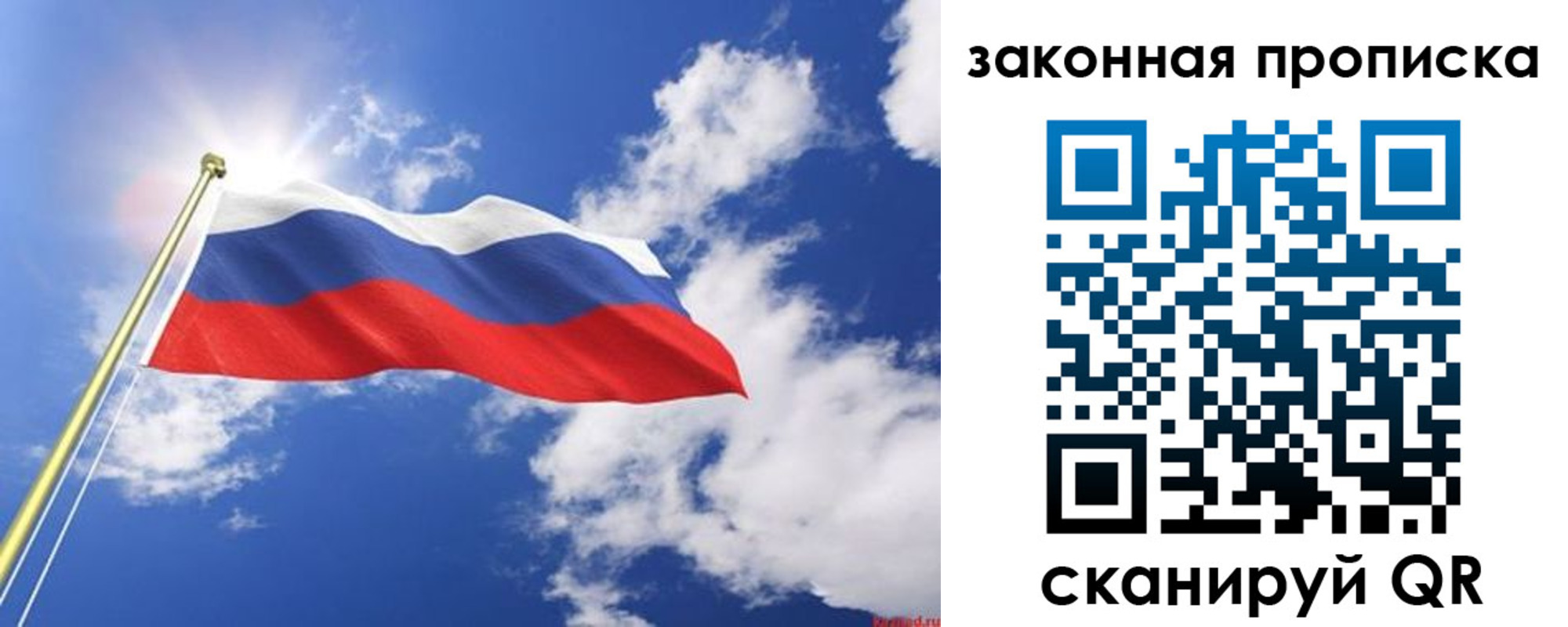 прописка иностранных граждан в Вуктыле