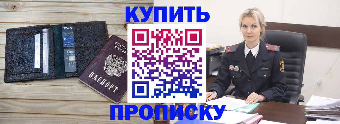 найти адрес прописки в Вуктыле