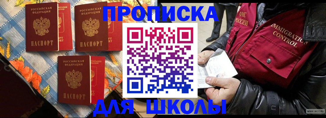 временная регистрация поиск в Вуктыле