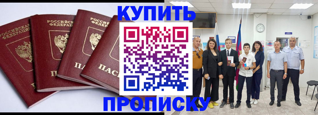 миграционный учет в Вуктыле