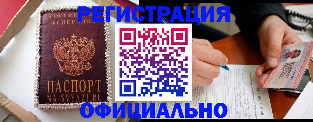 найти адрес прописки в Вуктыле